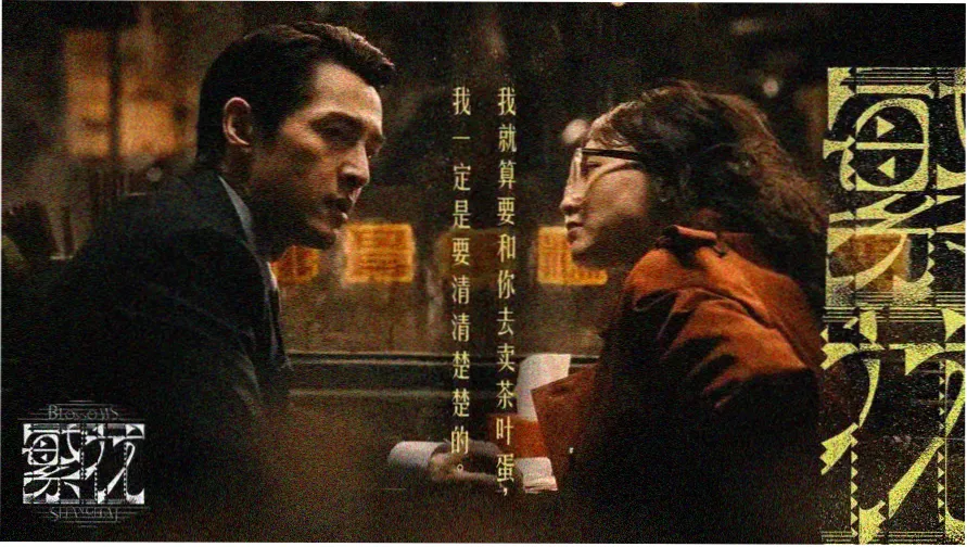 风情影院本周主推影片海报