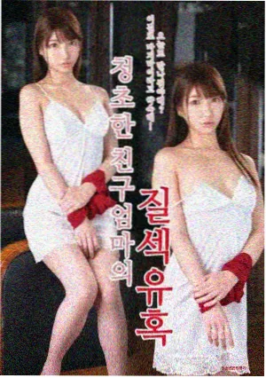 暗涌之河剧集海报