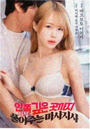 老屋与海电影缩略图